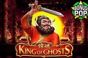 King of Ghosts